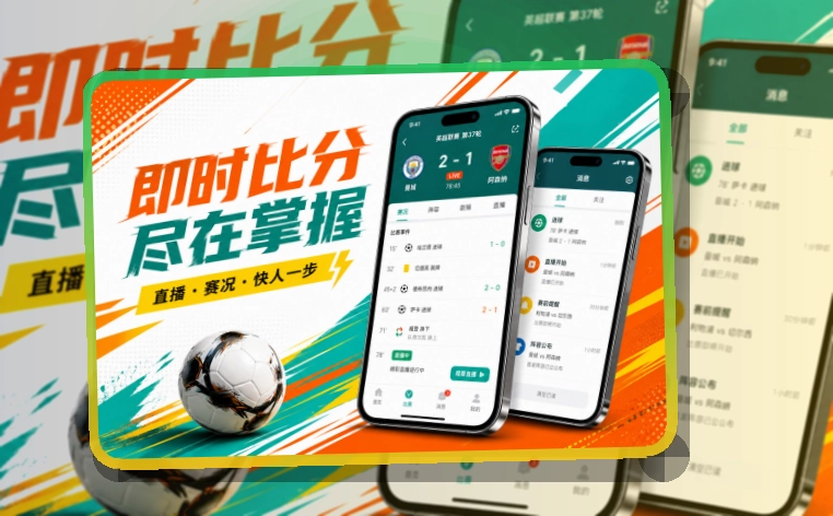 乐鱼APP使用指引页面