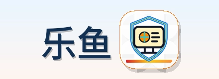 乐鱼 Logo